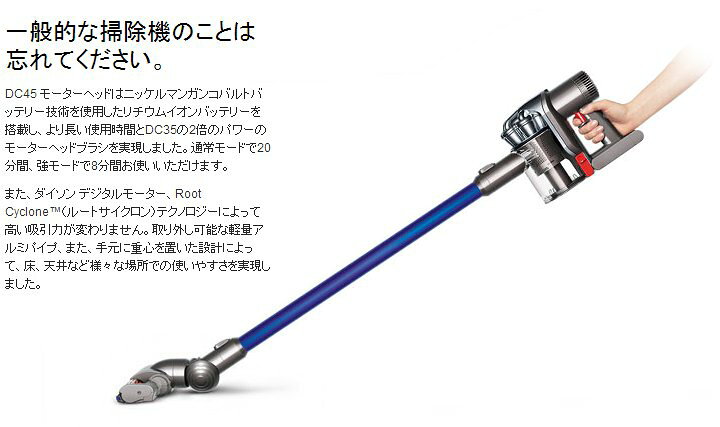楽天市場】【国内正規品/あす楽対応】 コードレス スタンド＆ハンディ  
