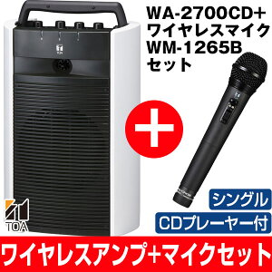 マイク アンプ スピーカーの通販 価格比較 価格 Com