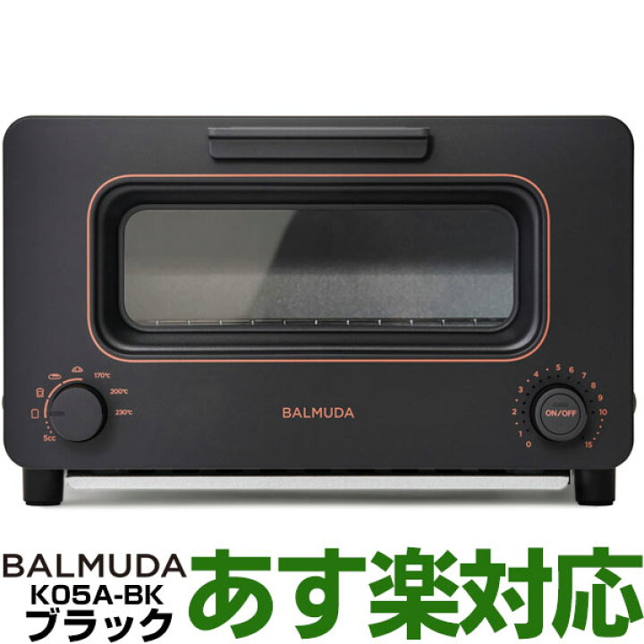 楽天市場】【あす楽対応/ポイント5倍/2020年9月24日リニューアル/新品 