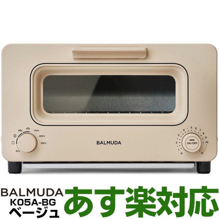 楽天市場】【あす楽対応/ポイント5倍/2020年9月24日リニューアル/新品 