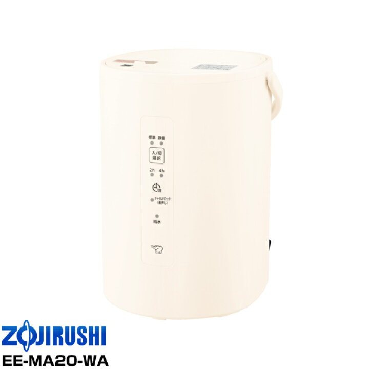 楽天市場】【在庫有/新品】2024年最新モデル象印 スチーム式加湿器定格 