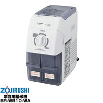 楽天市場】精米機 象印 br wa10の通販