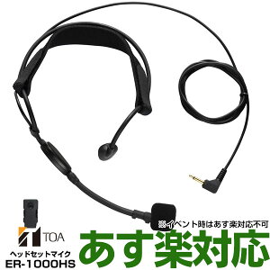 yyΉ/݌ɗL/VizTOA g[A Kz@nYt[g ER-1000V[YpwwbhZbg}CNxER-1000HS