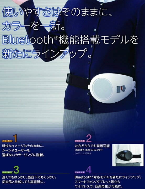 TOA ハンズフリー拡声器 ER-1000A-BT Bluetooth ブルートゥース内蔵 