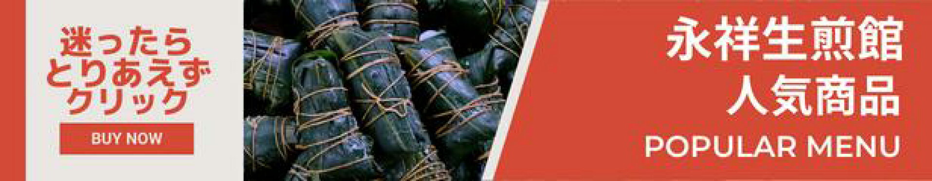 迷ったら人気商品をまとめて試せるガチ中華セット商品