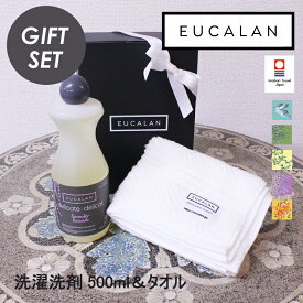 【ユーカラン公式】洗濯洗剤＆今治タオルのギフトセット EUCALAN