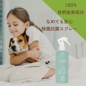 EID �y�V���}�� PESHMAL �����S�� ���ۍR�ۃX�v���[/�� 300mL�T�C�Y �y�b�g�p���L�X�v���[���S �Ȃ߂Ă����S �y�b�g�p���L�� ���̏��L �Ԃ���񏜋� ���ۃX�v���[ ���S �L �}�[�L���O �� ���ڂ�