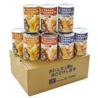 パン・アキモト アキモトのパンのかんづめ (乳酸菌入り) 3種 100g ×12 長期保存 5年
