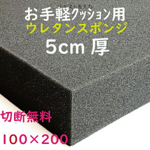 RĐyNbVpE^X|W UEI-3 NbV ɏՍ ֎q\  \芷zc }bgXFO[oϐlbgňl߂5Z`×100×200TCYL ؒf