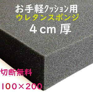 RĐyNbVpE^X|W UEI-3 NbV ɏՍ ֎q\  \芷zc }bgXW⏕X|W FO[oϐlbgňl߂4Z`×100×200 