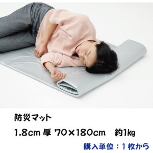 W[}bg Ԓ LvԒ AEghA ܂肽 ۂ RݖhЃ}bg ЊQ}bg^ y }bgX|[^u}bggу}bg18mm700mm1800mmhД~i