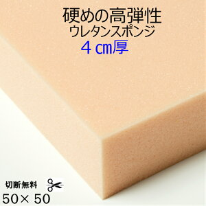 Rؒfd߂̍eE^X|W UEM-55G4Z`×50×50 e NbV ֎q \t@zc }bgXAeB[NƋp X|WE^tH[TC