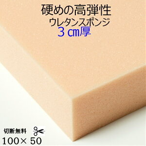 Rؒfd߂̍eE^X|W UEM-55G3Z`×100×50 e NbV ֎q \t@ \t@ \  \芷 ւ zc }bgX AeB[NƋp 