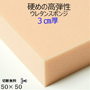 Rؒfd߂̍eE^X|W UEM-55G3Z`×50×50 e NbV ֎q \t@zc }bgXAeB[NƋpE^tH[TCYL
