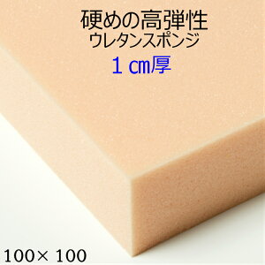 Rؒfd߂̍eE^X|W UEM-55G1Z`×100×100 e NbV ֎q \t@zc }bgXAeB[NƋp X|WE^tH[TC