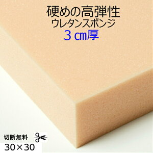 Rؒfd߂̍eE^X|W UEM-55G3Z`×30×30 e NbV ֎q \t@zc }bgXAeB[NƋpE^tH[TCYL