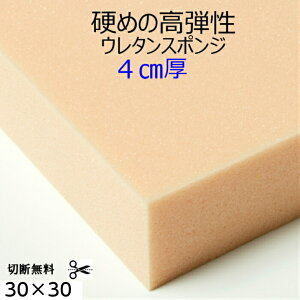 Rؒfd߂̍eE^X|W UEM-55G4Z`×30×30 e NbV ֎q \t@zc }bgXAeB[NƋp X|WE^tH[TC