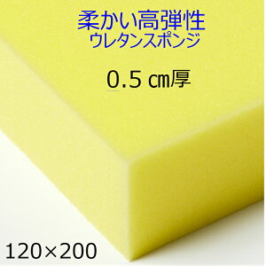 _eE^X|W ER-1 0.5Z`×120×200NbV ֎q \t@ xbh Ԓzc  }bgX\t@ \  \芷 ւ_炩  X|WS̓{E