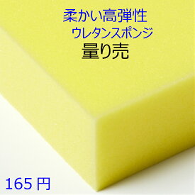 楽天市場 ウレタンフォーム クッション 座布団 インテリア 寝具 収納 の通販 楽天市場 ウレタンフォーム クッション 座布団 インテリア 寝具 収納 の通販
