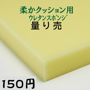 _NbVpE^X|W ER-6ʂ蔄 NbV ֎q \t@ xbh Ԓzc  }bgX\t@ \  \2E3E4E5cmőc120×200cm _炩Ei E^