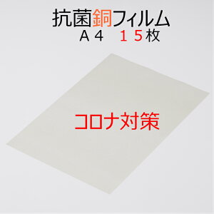 RۃtB CIA4(210×297~j15RECX RRi\邾@RiECX΍99.99s咰ہ@FuhEۃhAmu e[u ڋq t Gx[^S R