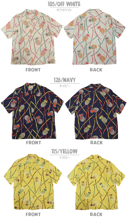 楽天市場】サンサーフ SUN SURF アロハシャツ ハワイアンシャツ