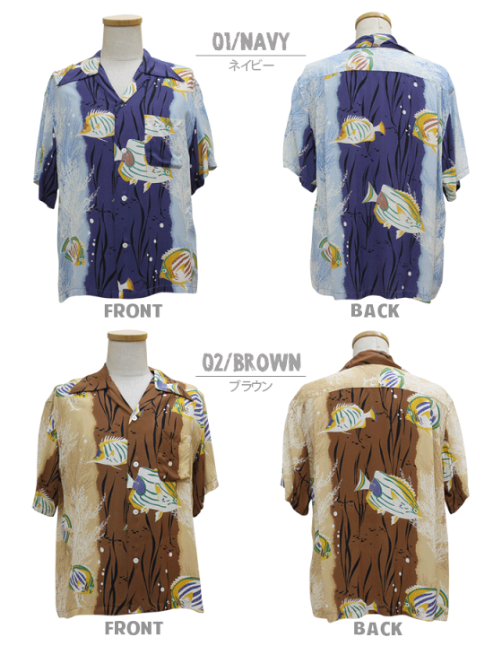 楽天市場】【ラスト1点】 サンサーフ SUN SURF アロハシャツ