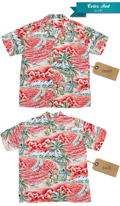 正規通販 - Surf Sun ひろみん様専用 スペシャルハワイアンシャツss31813 サンサーフ XS 新品 シャツ 楽天市場】☆クーポン配布!お買い物マラソン☆ 【ラスト1点
