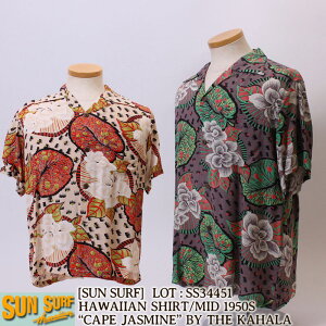 �y���X�g1�_ �x�[�W��XS�T�C�Y�z �T���T�[�t SUN SURF �A���n�V���c �n���C�A���V���c �R���N�V���� CAPE JASMINE THE KAHALA �����Y SS34451 2009�N
