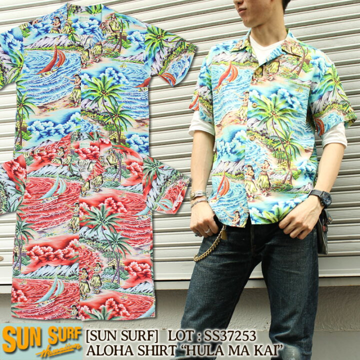 楽天市場】【ラスト1点 レッドLサイズ】 サンサーフ SUN SURF アロハ  