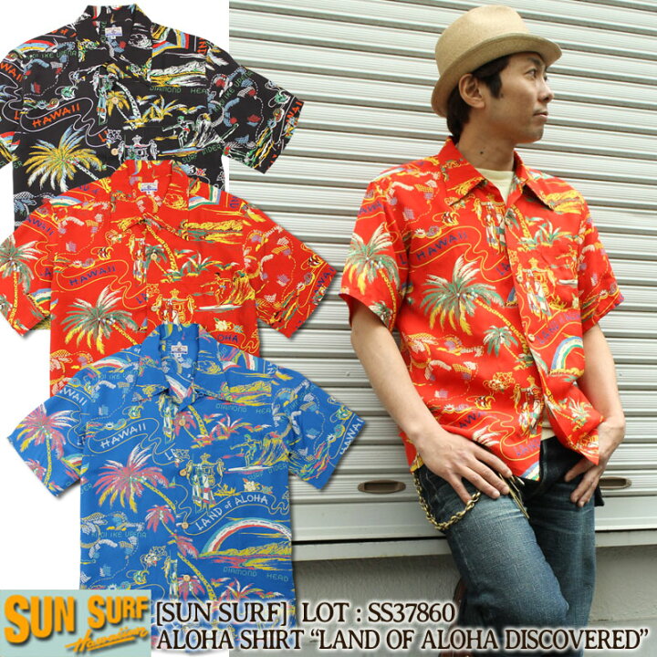 楽天市場】☆5のつく日×楽天SS!ポイント最大級☆ サンサーフ SUN SURF 