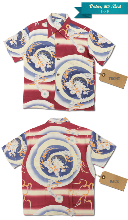 ‼️SALE ‼️サンローラン アロハシャツ 半袖 ハワイアンシャツ Sサイズ SUN SURF サンサーフ レギュラー ハワイアン シャツ アロハ