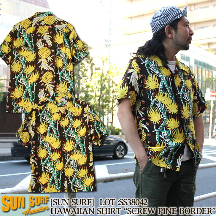 楽天市場】☆お年玉1500円クーポン☆ SUN SURF アロハシャツ 1950S S/S 