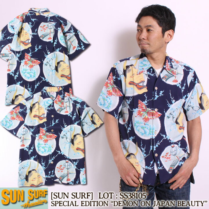 楽天市場】SUN SURF アロハシャツ SUN BROS&CO SPECIAL EDITION 