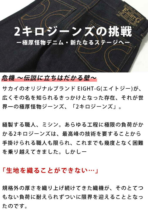楽天市場】【先行予約】 テレビ雑誌取材多数! エイトジー 28oz 2キロ 