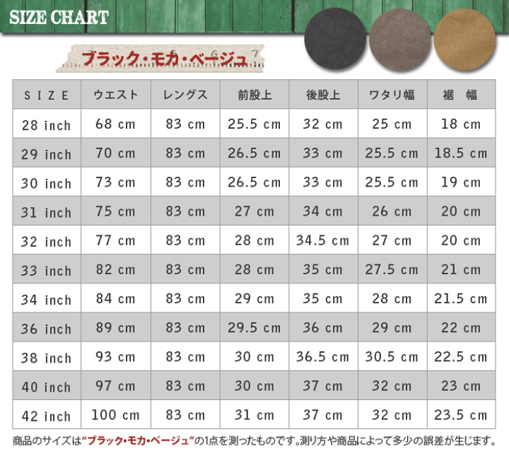 楽天市場】☆クーポン配布!お買い物マラソン☆ 日本製 カラー