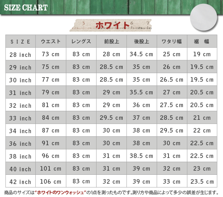 G/FORE ホワイトパンツ サイズ30 男女兼用4Dパンツ[KAZEN製品] 858｜THS-白衣通販・販売