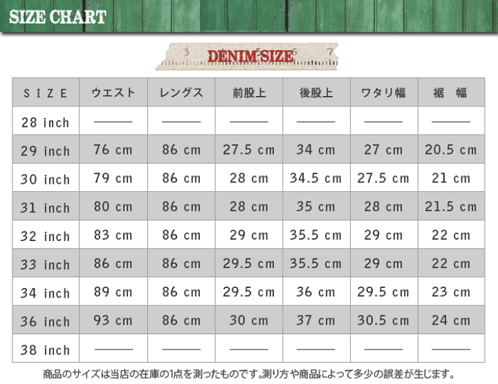 楽天市場】エイトジー ユーズド加工ジーンズ 803-RV 男弐 EIGHT-G 国産