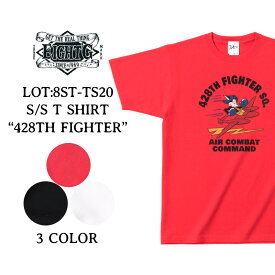 Tシャツ メンズ アメカジ 半袖 カットソー ミリタリー プリント エイトジー EIGHT-G 428TH FIGHTER 8ST-TS20