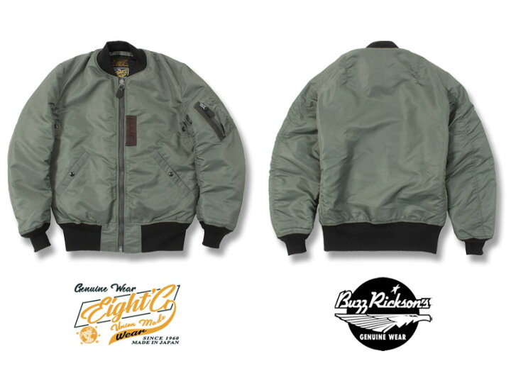 楽天市場】バズリクソンズ エイトジー MA-1 サカイ別注 2021年秋冬  