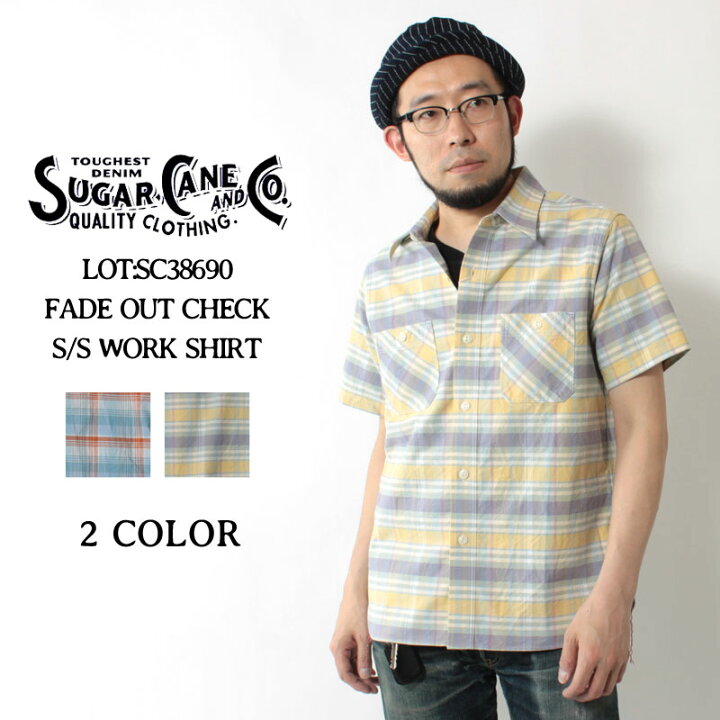楽天市場 8 15ポイント最大31倍 シュガーケーン ワークシャツ 半袖 21年春夏 新作 Sc Sugar Cane Fade Out Check S S Work Shirt 東洋エンタープライズ チェック オックスフォード シャツ ショートスリーブ 夏物 アメカジ メンズ おしゃれ 男性 ジーパン