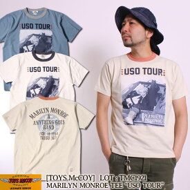 【ラスト1点 ブルーSサイズ】TOYS McCOY 半袖Tシャツ MARILYN MONROE TEE "USO TOUR" TMC1921 トイズマッコイ 半袖 マリリンモンロー Tシャツ ショートスリーブ 綿 コットン アメカジ メンズ