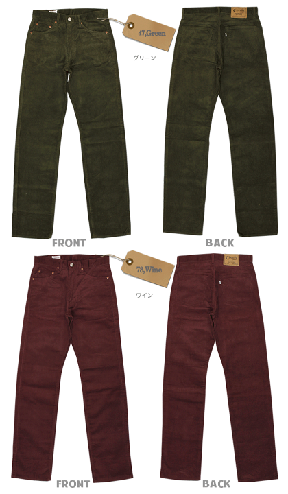 Perushu カーゴパンツ vintage like draw cord wide cargo pants