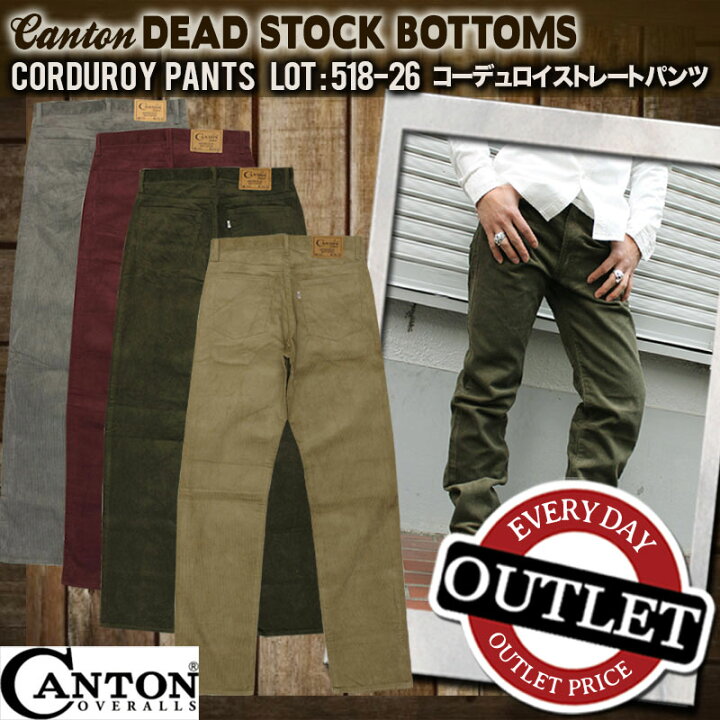 楽天市場】半額プライス キャントン CANTON デッドストック [518-26 