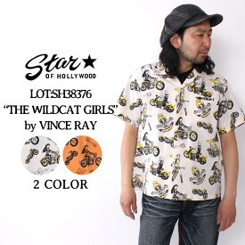 スターオブハリウッド オープンシャツ 半袖 SH38376 東洋エンタープライズ STAR OF HOLLYWOOD "GIRL'N GUITARS!" by VINCE RAY BROAD COTTON S/S OPEN SHIRT ハワイアンシャツ アロハシャツ アメカジ メンズ