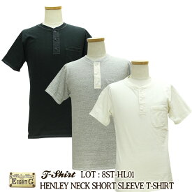 Tシャツ メンズ 無地 半袖 カットソー 国産 日本製 エイトジー EIGHT-G 8ST-HL01 ホワイト ブラック グレー