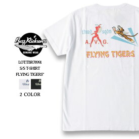 バズリクソンズ Tシャツ 2022春夏 新作 BR78991 BUZZ RICKSON'S 東洋エンタープライズ S/S T-SHIRT FLYING TIGERS フライングタイガース 半袖 カットソー アメカジ ミリタリー メンズ 大人