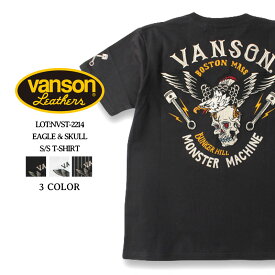 バンソン Tシャツ 2022春夏 新作 VANSON NVST-2214 ロゴ スカル イーグル 半袖 プリント 刺繍 春物 夏物 バイカー アメカジ メンズ おしゃれ 大人