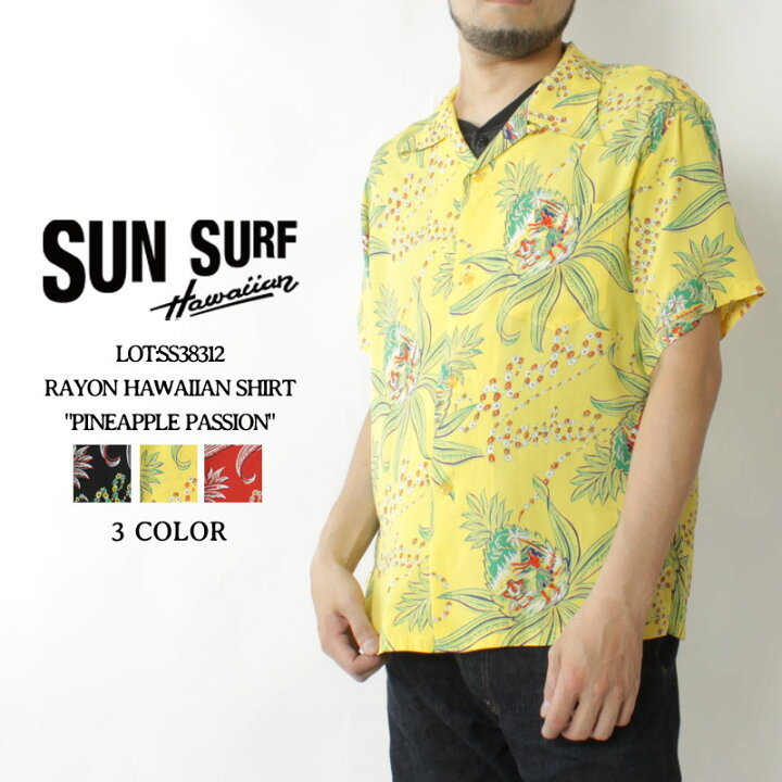 楽天市場】サンサーフ アロハシャツ 再入荷 2020春夏 新作 SS38312 SUN 