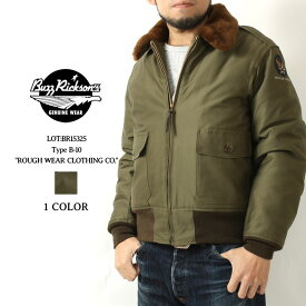 バズリクソンズ B-10 フライトジャケット BR15325 2023秋冬入荷 東洋エンタープライズ BUZZ RICKSON'S Type B-10 ROUGH WEAR CLOTHING CO. アウター ボア 防寒 あったか アメカジ メンズ ミリタリー